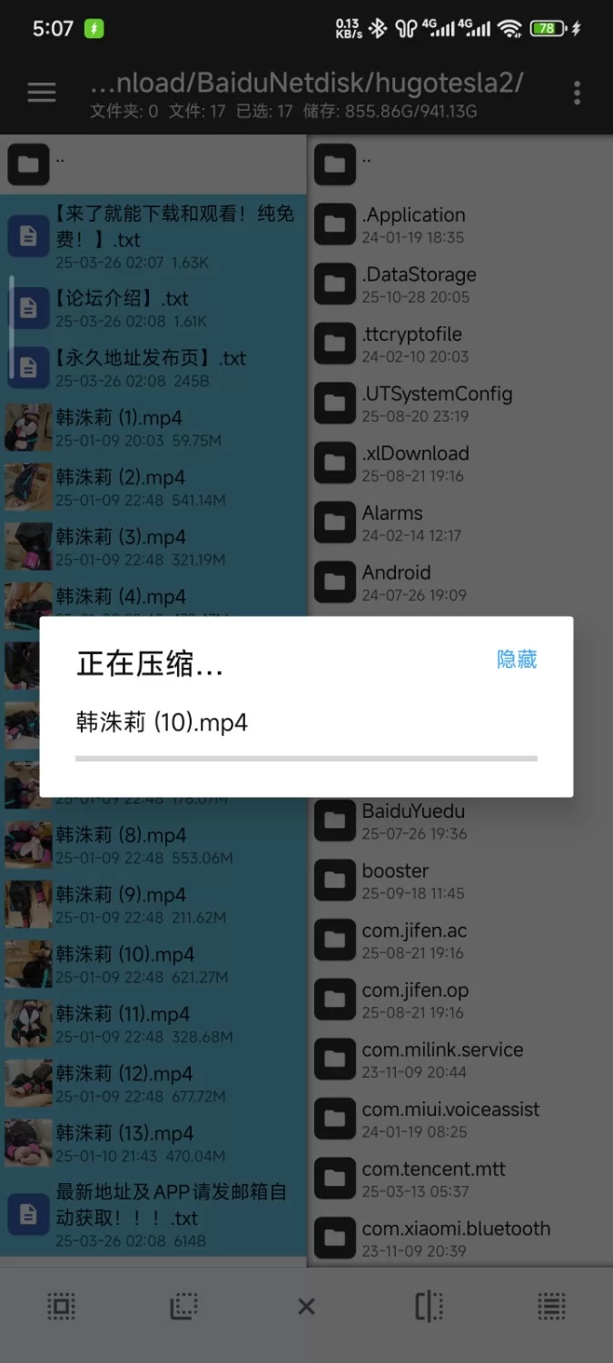 hugotesla2 coa足交 街霸韩蛛莉 [13V-4.92GB]