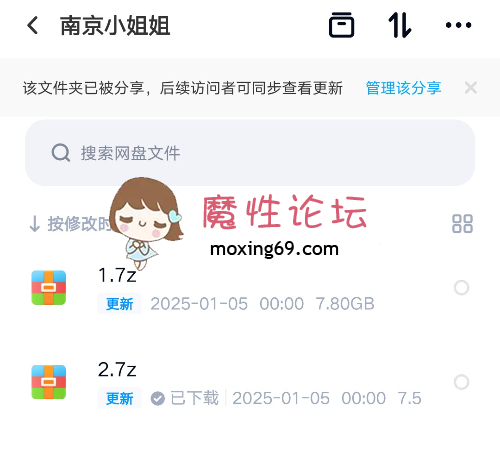 踩踏《南京小姐姐s》 黄金厕奴足交马眼圣水重口 《多V-16G》