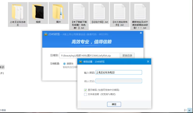 beautyleg腿模Jellyfish全套视频+写真 [1V+532P-592MB]