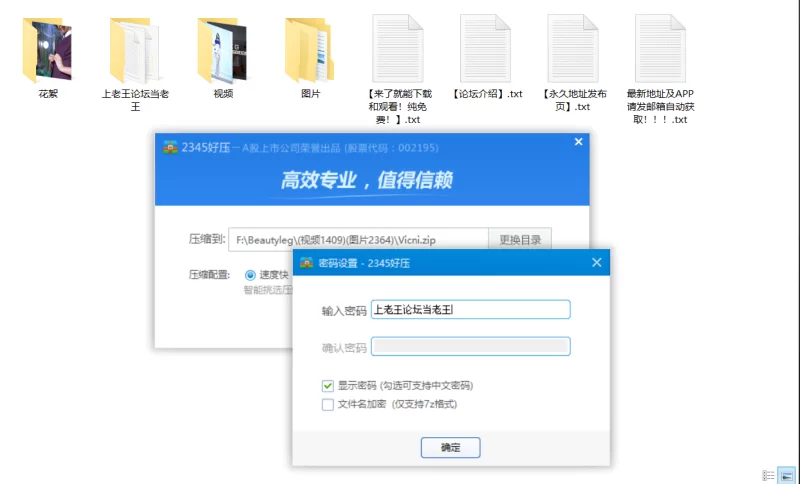 beautyleg腿模Vicni全套视频+写真+花絮 [41V+NP-46.5GB]