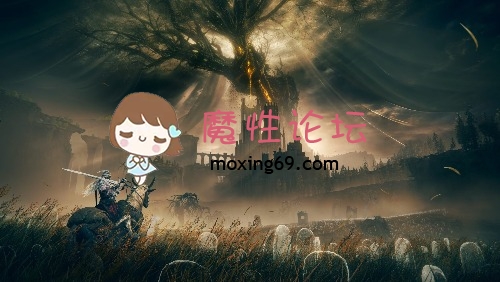 端游《pc-角色扮演》艾尔登法环:黄金树影整合版