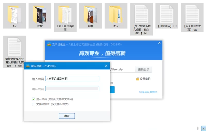 beautyleg腿模Aileen全套4K视频+写真+花絮+下海视频 [33V+NP-36.2GB]
