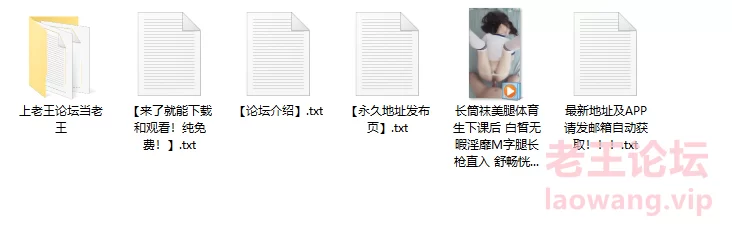 [多乙]长筒袜美腿体育生下课后 白皙无暇淫靡M字腿长枪直入 [1v （时长6分12）-154MB]