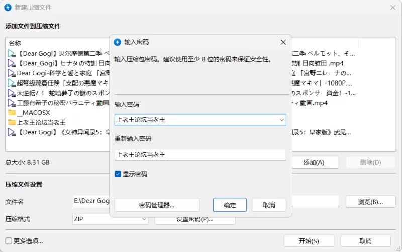 Dear Gogi 8v小合集 [7v-8.31g]