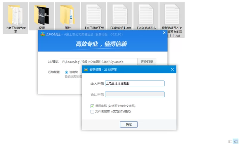 beautyleg腿模Syuan全套4K视频+写真 [15V+NP-29.5GB]