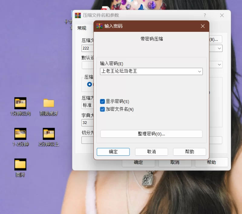 别拔虎牙（陈22）玉足视频合集 [nvnp-35g]