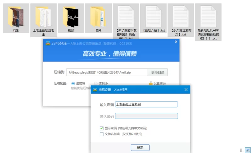 beautyleg腿模Avril全套4K视频+写真+花絮 [52V+NP-77GB]