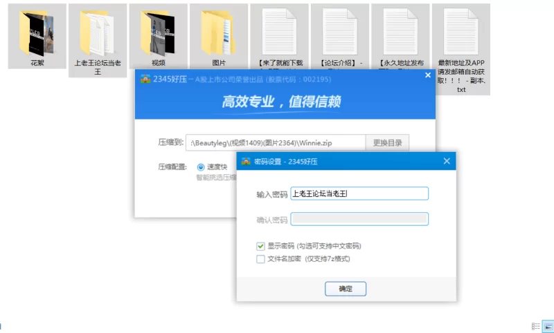 beautyleg腿模Winnie全套4K视频+写真+花絮 [51V+NP-72GB]