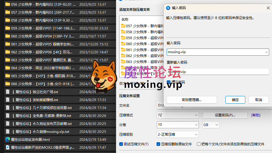 cosplay少女秩序激萌萝莉漏点写真66套合集