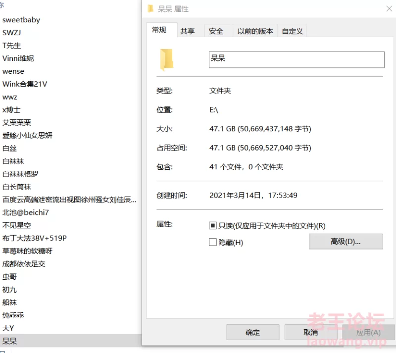 呆呆足交合集[申精] [41v-47.1GB]