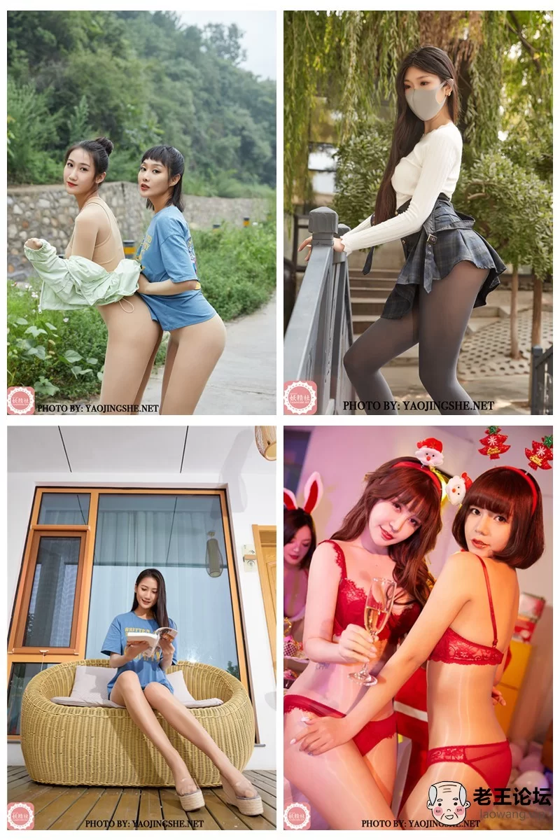 《妖精社系列》2019年到2021年1月，到目前为止全部套图 [-]