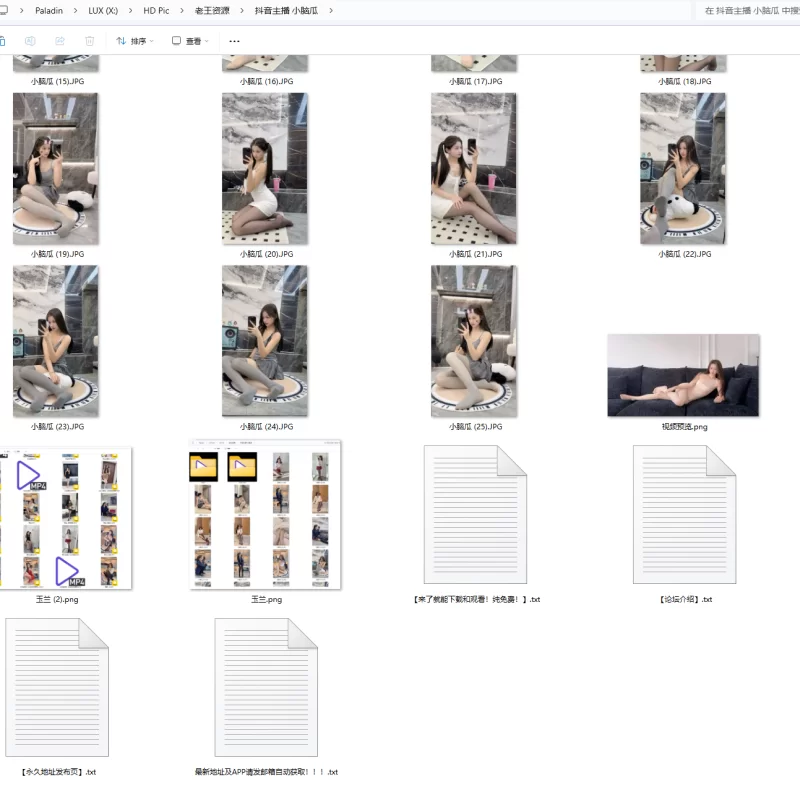抖音博主-小脑瓜——VIP自购-丝足图片&视频 《素菜，无露 [25P+47V-742MB]