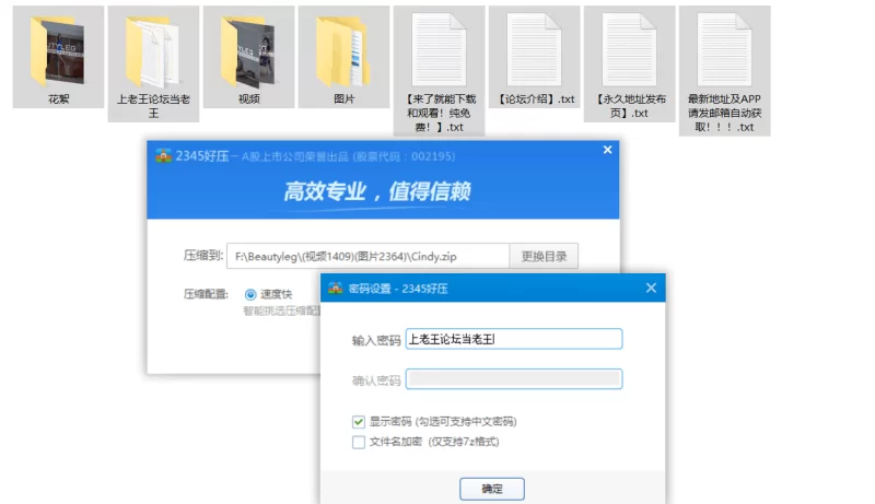 beautyleg腿模Cindy全套4K视频+写真+花絮 [13V+694P-17.7GB]