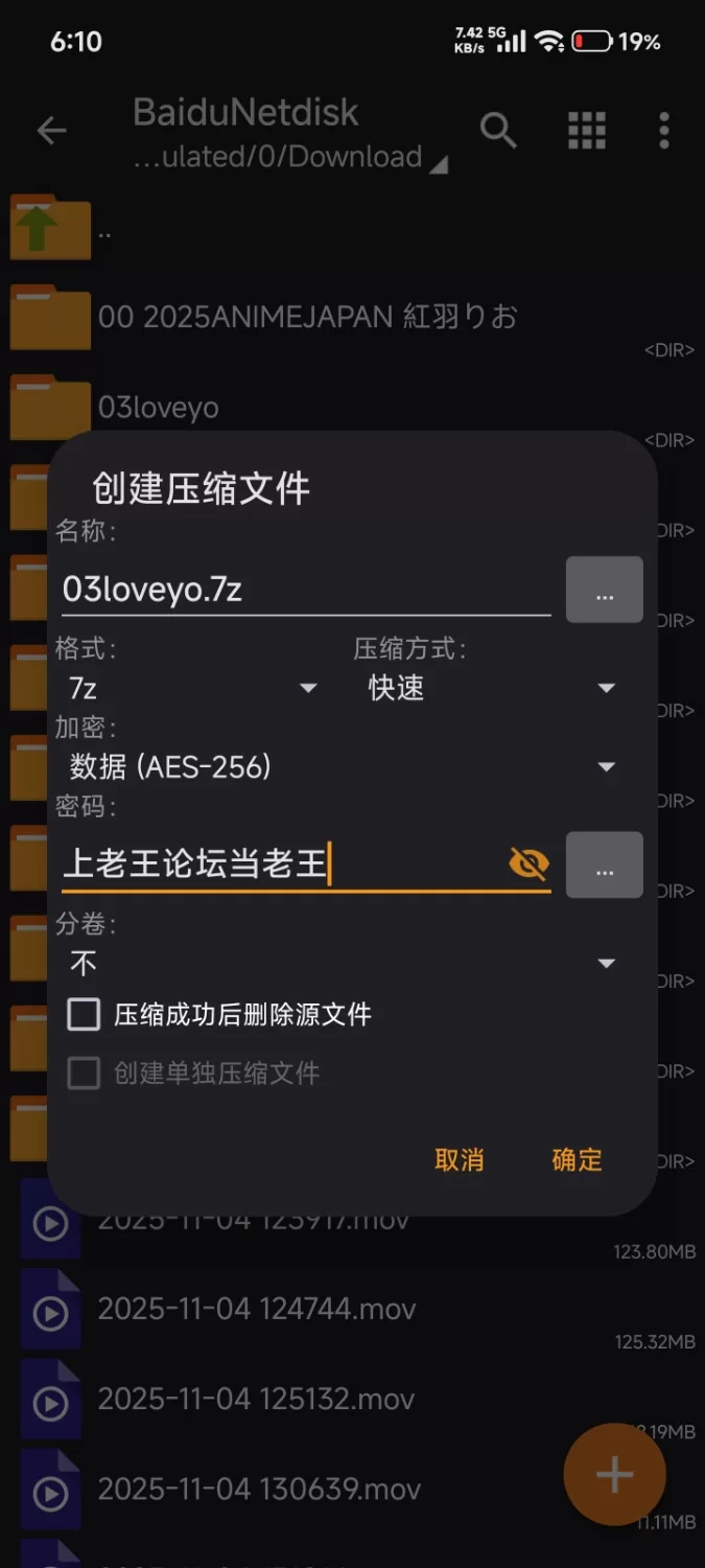 03loveyo cos双人足 [1v-751m]