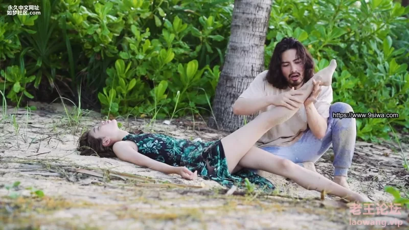 海边捡个溺水美女回家玩脚 [1v-700MB]