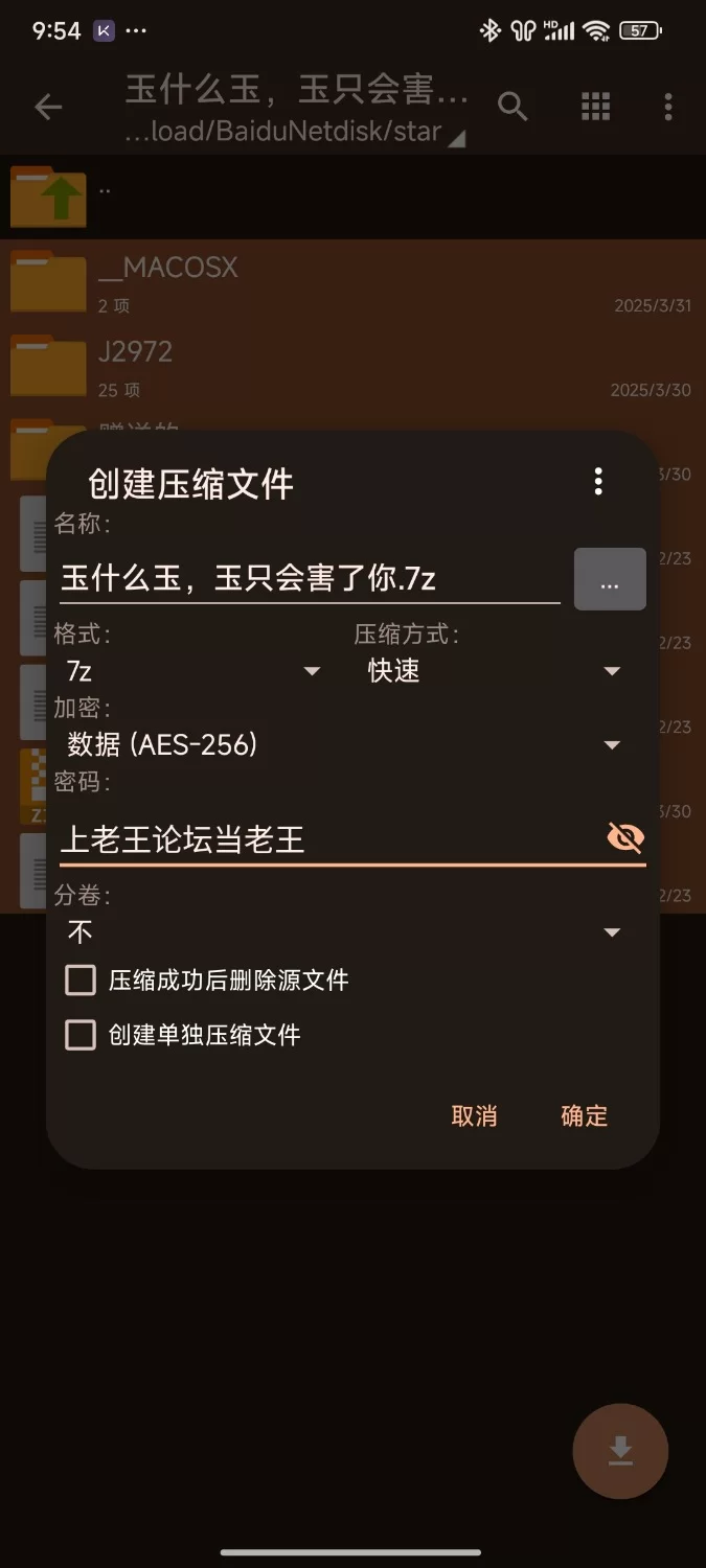 车展模特玉足裸足美腿美脚纯素恋足足控 [图片∶25P-329MB]