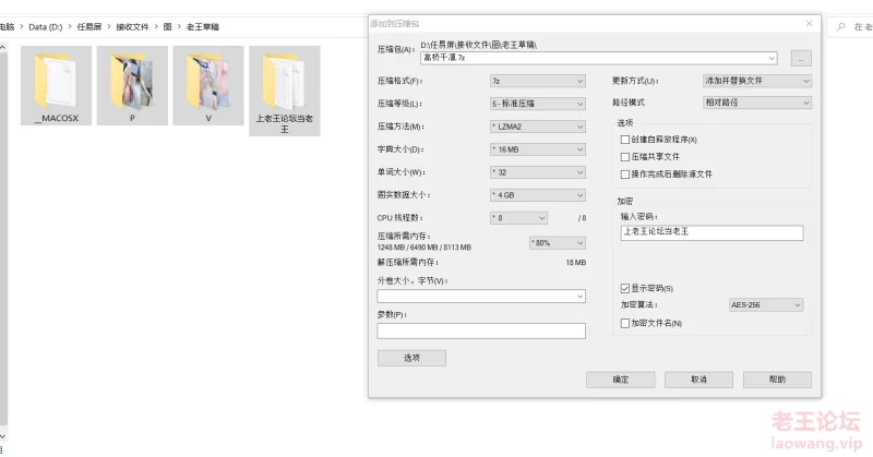 推特极品露脸女神《高桥千凛》收费私拍福利 [14V 77P-320MB]
