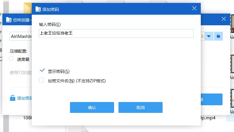 LegsJapan系列 AiriMashiro [18V-10GB]