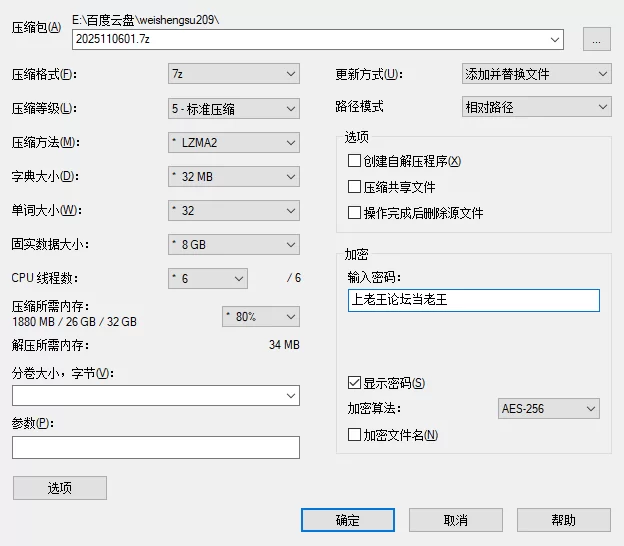 AI精细破解美腿丝袜叔母NTR狼友求片车牌LULU234 [1V-11GB]