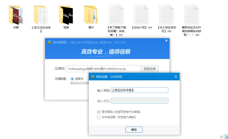 beautyleg腿模Dora全套4K视频+写真+花絮 [48V+NP-72GB]