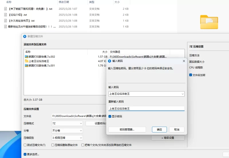高颜值韩国主播漏骚脚合集 [132v-3.3GB]