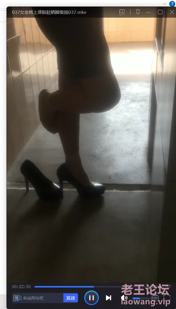 老师上课脱鞋，看论坛的失效了挺多人要 [39v-54GB]