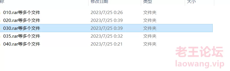 老师上课脱鞋，看论坛的失效了挺多人要 [39v-54GB]
