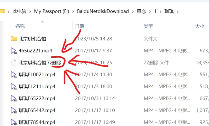 《足控》极品学生妹美腿-足交 [1-2GB]