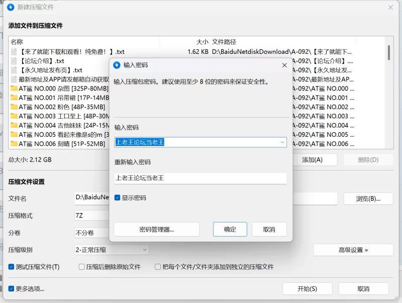 AT鲨写真合集65套2.2G [nvnp-2.2GB]