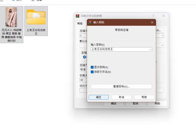 (补之前，不是新的)芃芃大人-纯欲辣妹 裸足高跟倒计时 [1v-200m]