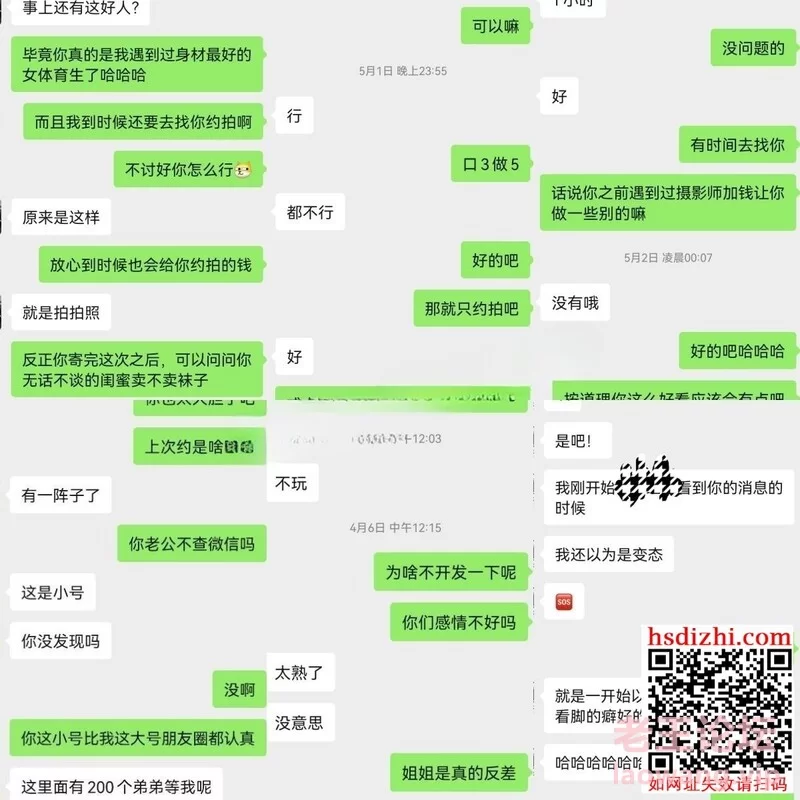 《足拍》大神套路57个学生妹子合集 [183V 504P-5.7GB]