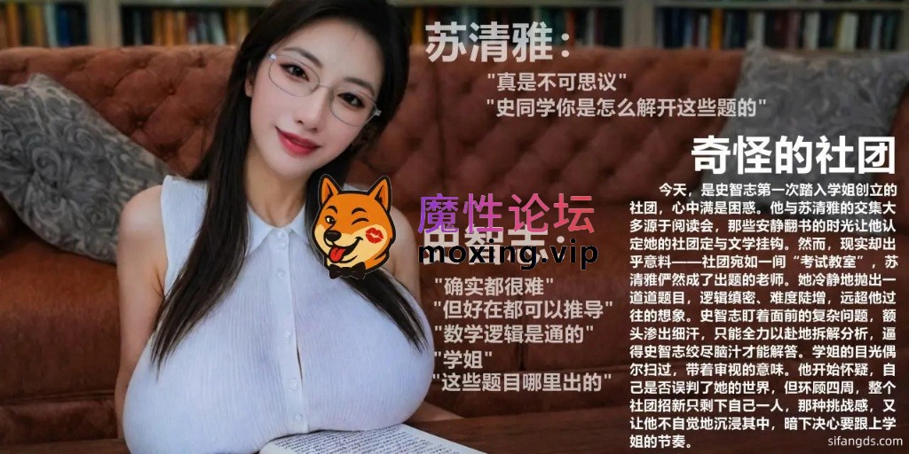 主播[夸克]强烈推荐《3D拟真迷奸》A轮(Alun)-无路可逃《154P0.2G夸克》