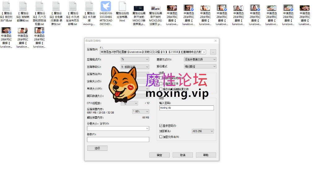 剧情[夸克]中澳混血28岁网红露娜《lunalovekiss》深喉口交口爆《6V》《2.93GB》肛塞潮喷中出内射！高清1080P原版无水印