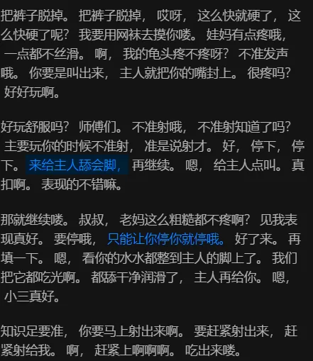 推特少妇露露学姐（一杯白露）玉足淫语合集 [52v-19g]