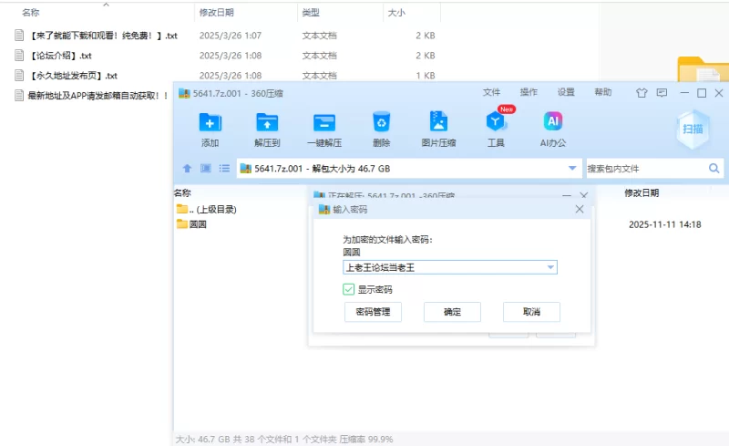 B站孙圆圆定制合集  足控 第一梯队！ [32v-31.6GB]