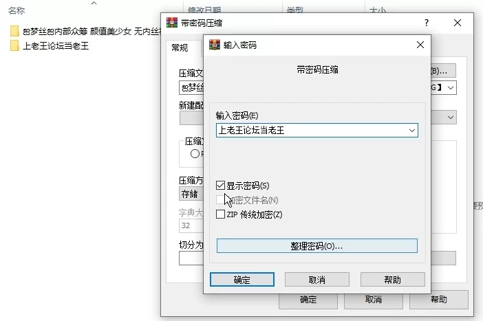 ஐ梦丝ஐ内部众筹 颜值美少女 无内丝袜 足控福利 四人合集 [133P-1.41GB]