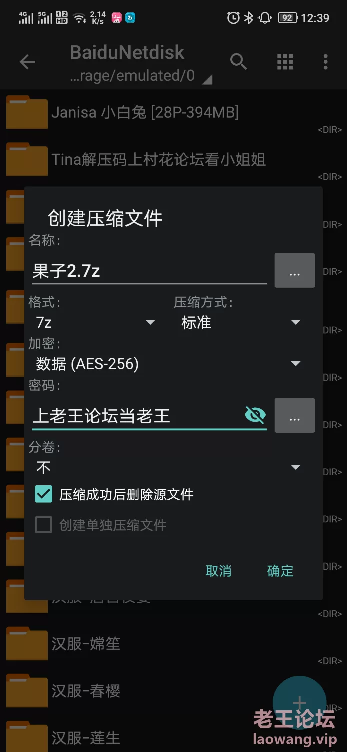 推特果子足交 [84V-9.37GB]