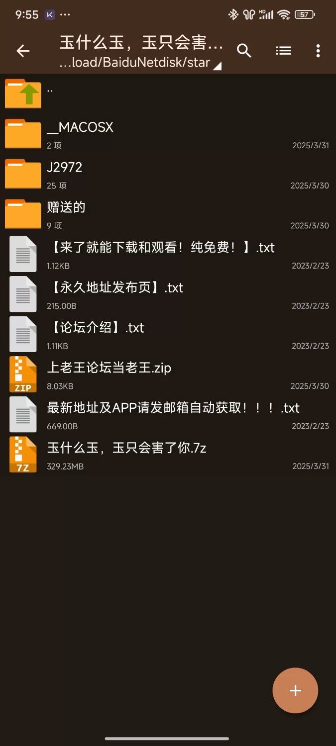 车展模特玉足裸足美腿美脚纯素恋足足控 [图片∶25P-329MB]