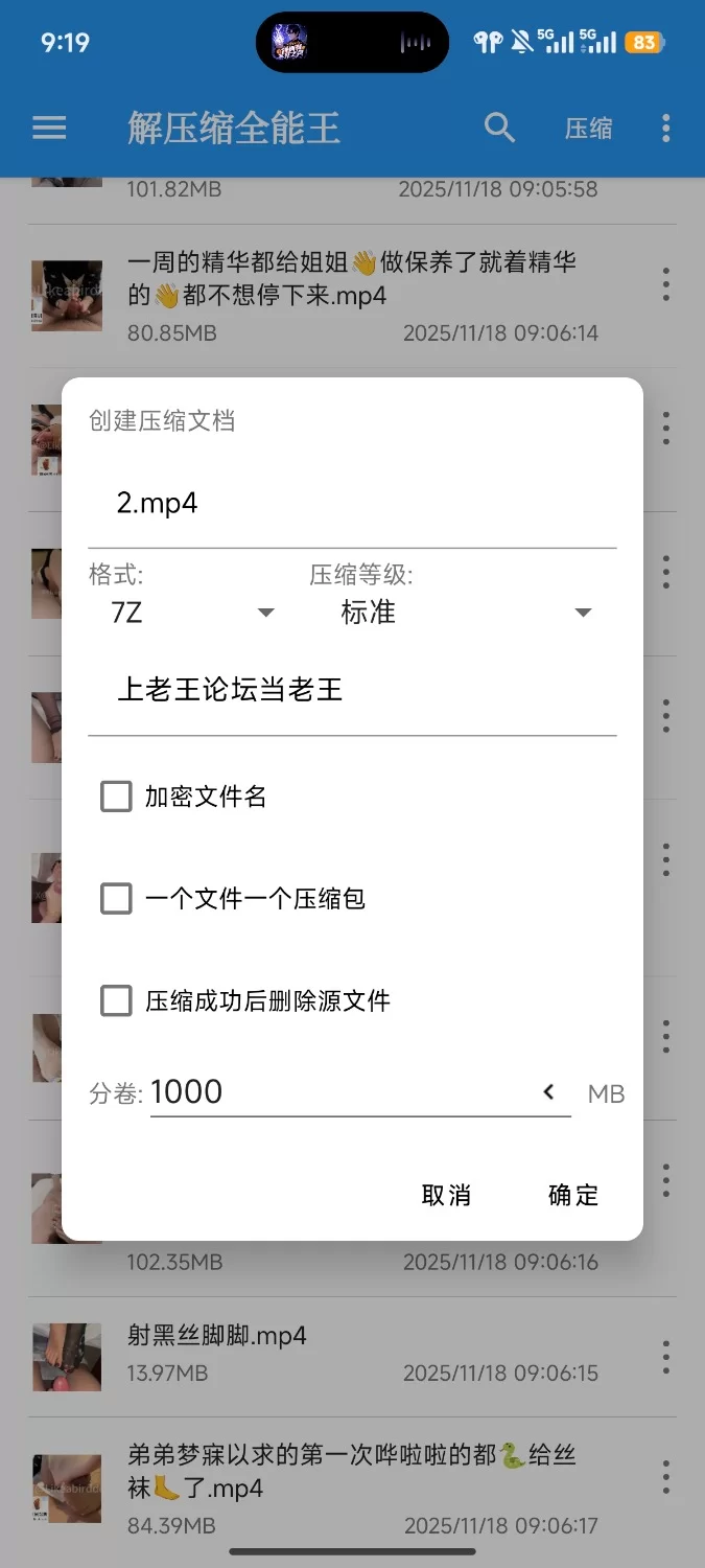 自收藏精品足交 [66v-6.8g]