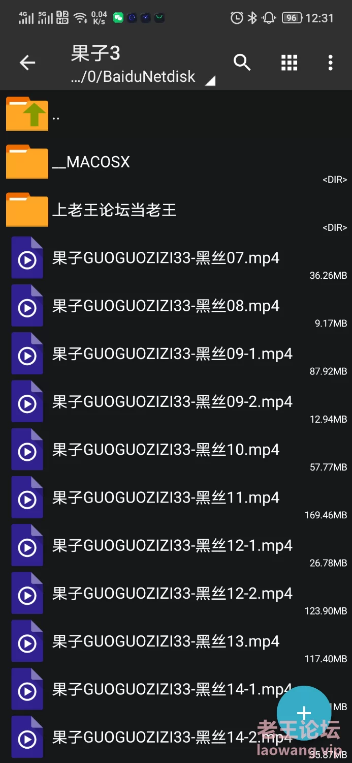推特果子足交 [84V-9.37GB]