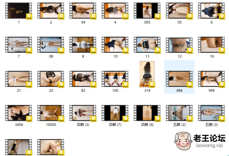 舞魅馆大尺度 [-]