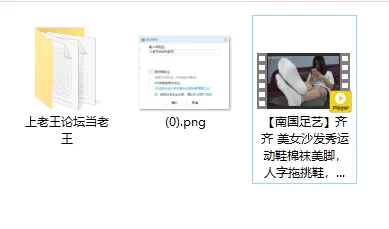 《南国足艺》齐齐 美女沙发秀运动鞋棉袜美脚 [1V-380MB]