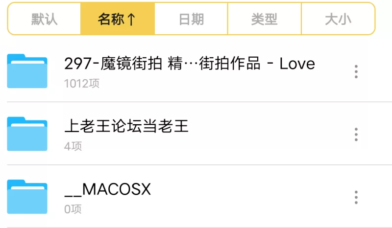 一始街拍作品 - Love [1012p-2.2GB]