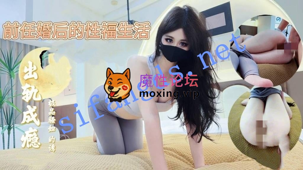 国产自拍萌崽儿-前任婚后的性福生活出轨成瘾又骚又浪《性瘾人妻》《1V+1.02G-百度》