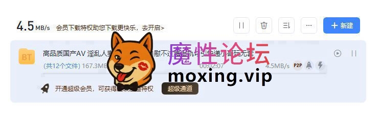 国产自拍高品质国产AV 淫乱人妻性饥渴旺盛自慰不过瘾出轨勾引快递小哥玩无套《1V-1.15G-BT种子》