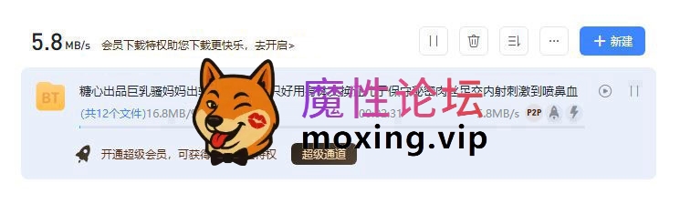 国产自拍糖心出品巨乳骚妈妈出轨被儿子发现只好用身体交换让儿子保守秘密肉丝足交内射《1V-960M-BT种子》