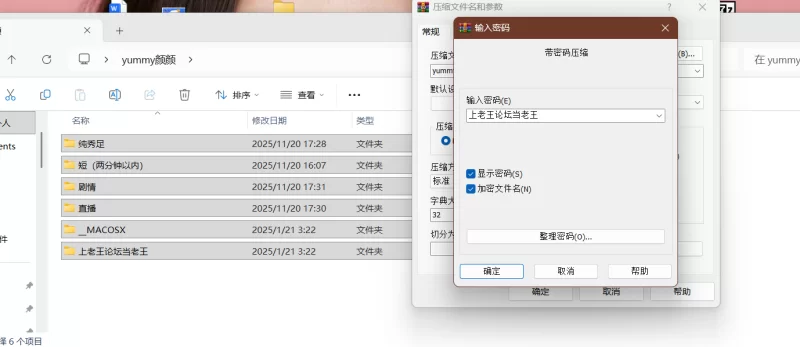 易直播少妇yummy颜颜（赵一一） 超高清玉足合集 [68v-44g]