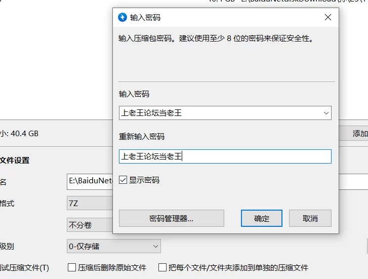 B站 孙圆圆定制2023年资源 [38V-101GB]
