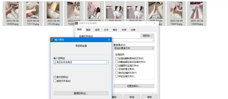丝袜博主小雨纯素图包《纯白幻想》 [11P-21MB]