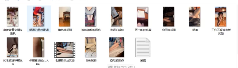 易直播少妇yummy颜颜（赵一一） 超高清玉足合集 [68v-44g]